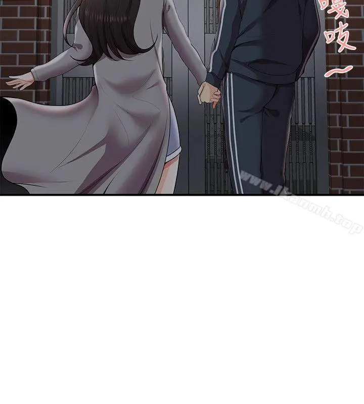无法自拔的口红胶 - 第26话 - page 16