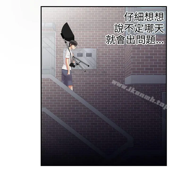 无法自拔的口红胶 - 第10话 - page 16