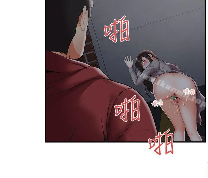 无法自拔的口红胶 - 第25话 - page 11