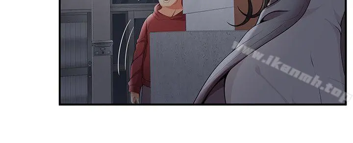 无法自拔的口红胶 - 第25话 - page 15
