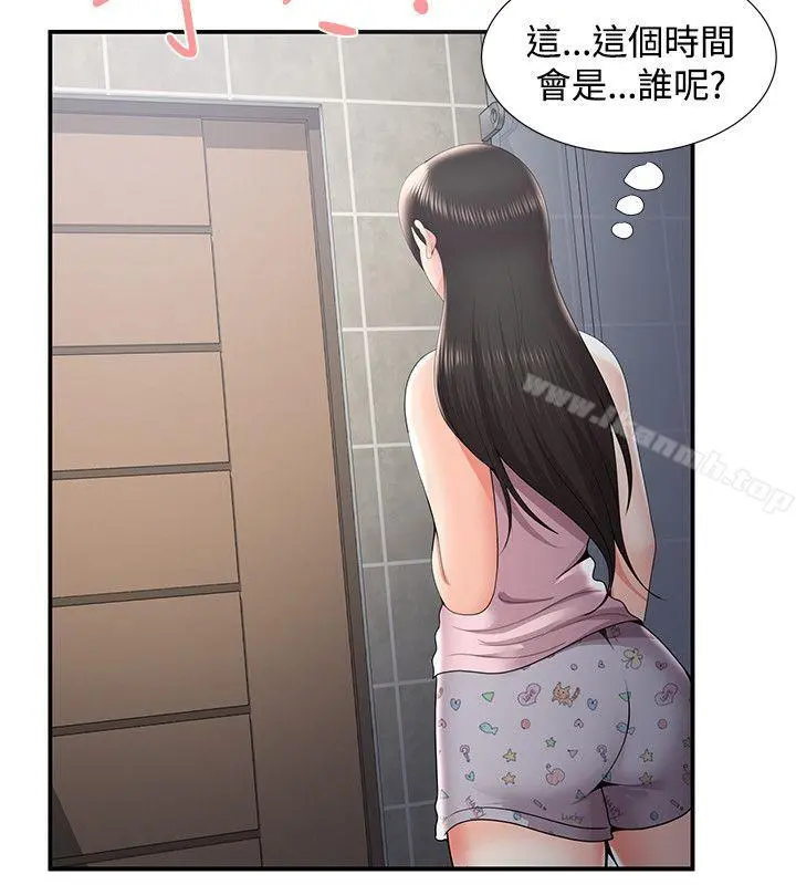 无法自拔的口红胶 - 第35话 - page 8
