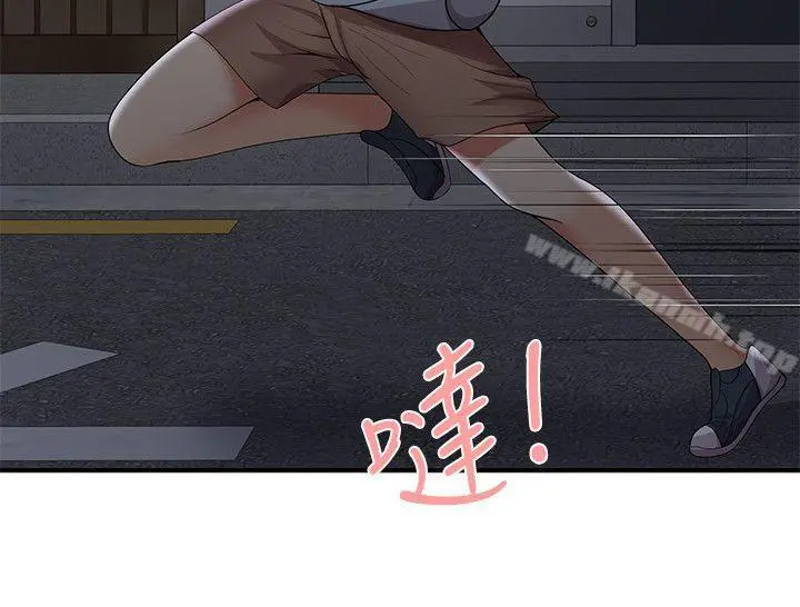 无法自拔的口红胶 - 第35话 - page 16