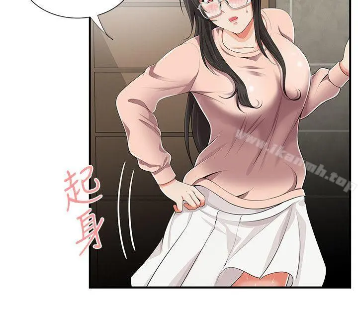 无法自拔的口红胶 - 第9话 - page 14