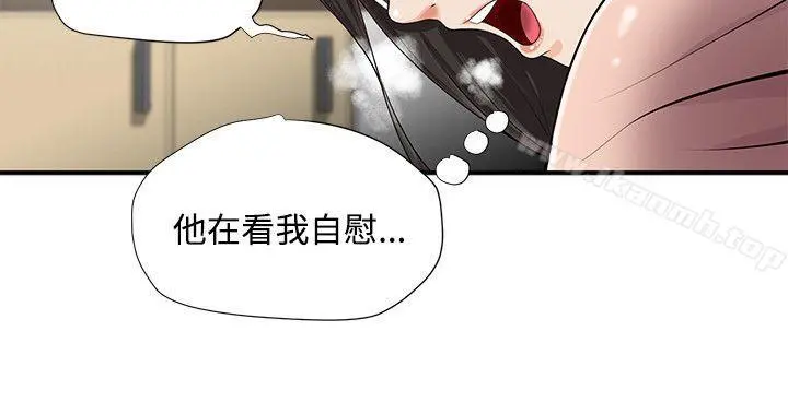 无法自拔的口红胶 - 第9话 - page 22