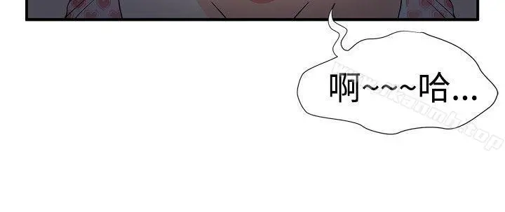 无法自拔的口红胶 - 第27话 - page 5
