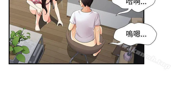 无法自拔的口红胶 - 第27话 - page 9