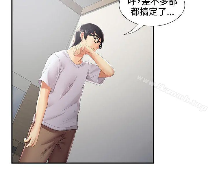 无法自拔的口红胶 - 第30话 - page 23