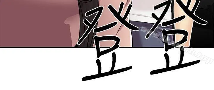 无法自拔的口红胶 - 第8话 - page 20