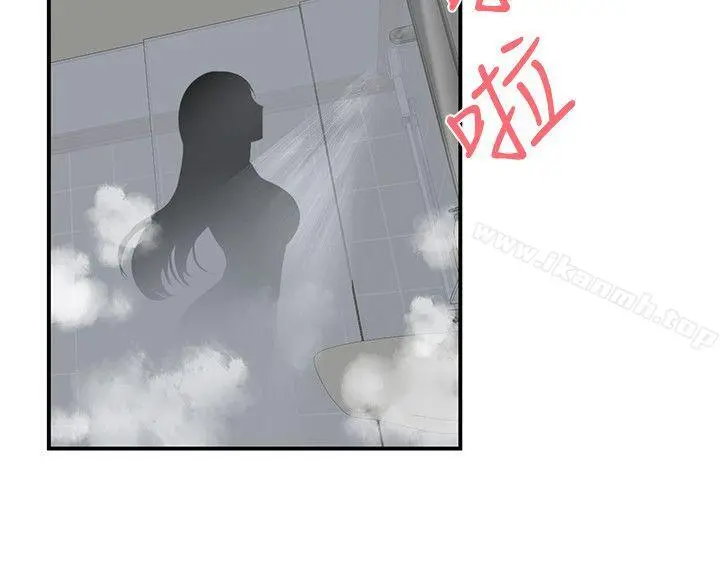 无法自拔的口红胶 - 第23话 - page 7