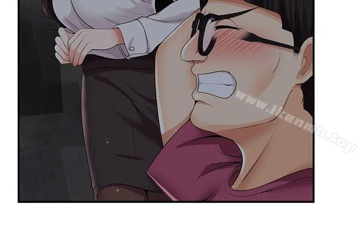 无法自拔的口红胶 - 第28话 - page 6