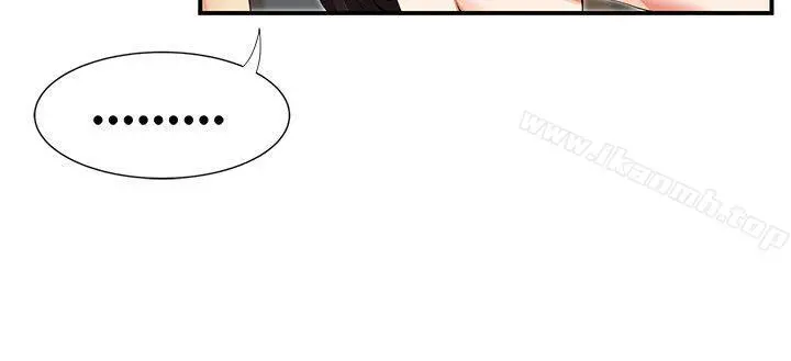 无法自拔的口红胶 - 第28话 - page 10