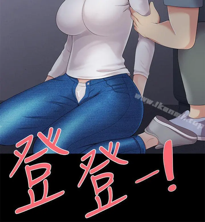 无法自拔的口红胶 - 第4话 - page 11
