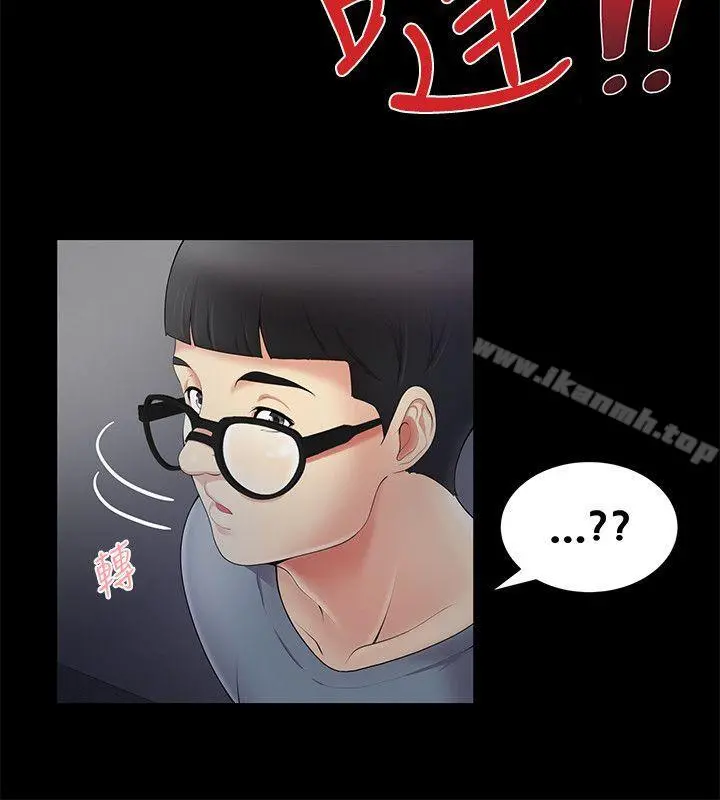 无法自拔的口红胶 - 第4话 - page 13