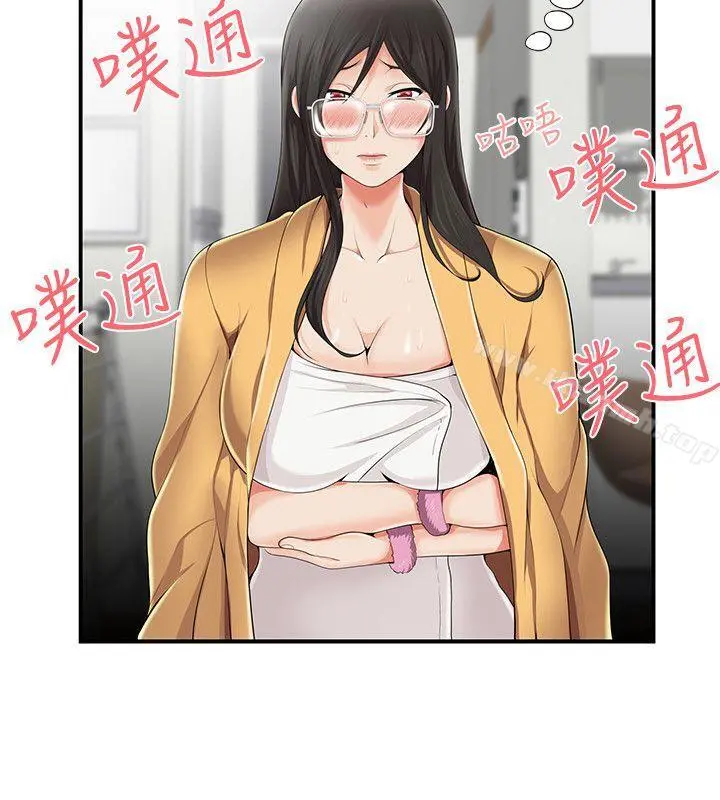 无法自拔的口红胶 - 第7话 - page 10