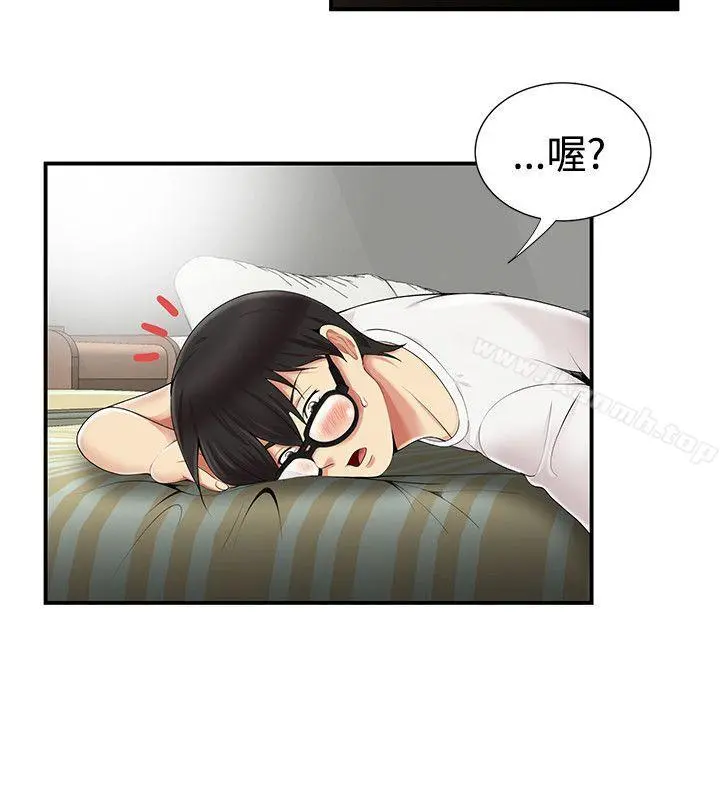 无法自拔的口红胶 - 第7话 - page 12