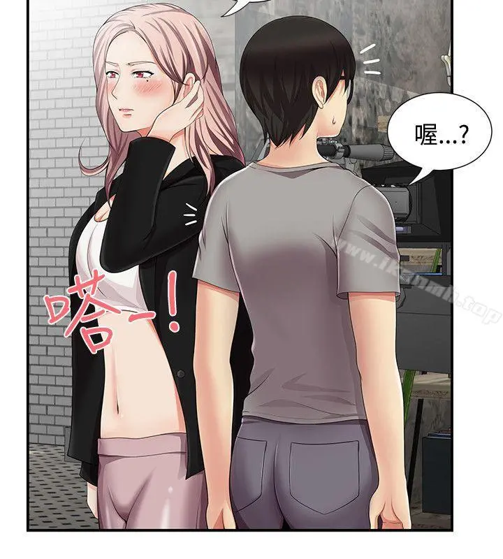 无法自拔的口红胶 - 第12话 - page 6