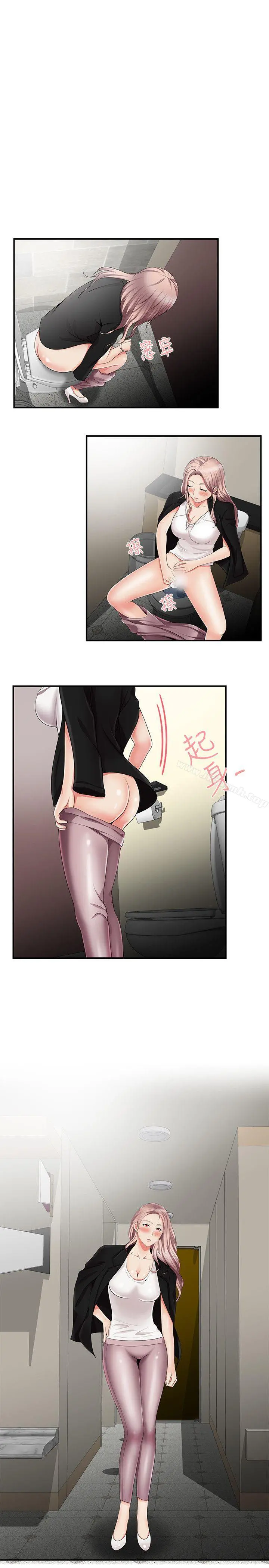 无法自拔的口红胶 - 第12话 - page 9