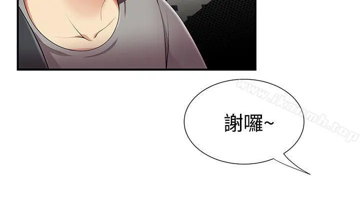 无法自拔的口红胶 - 第12话 - page 15