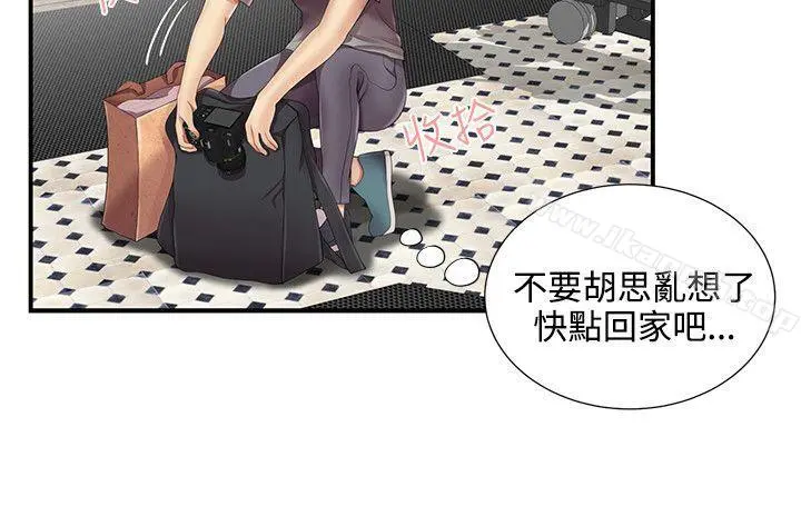无法自拔的口红胶 - 第12话 - page 17