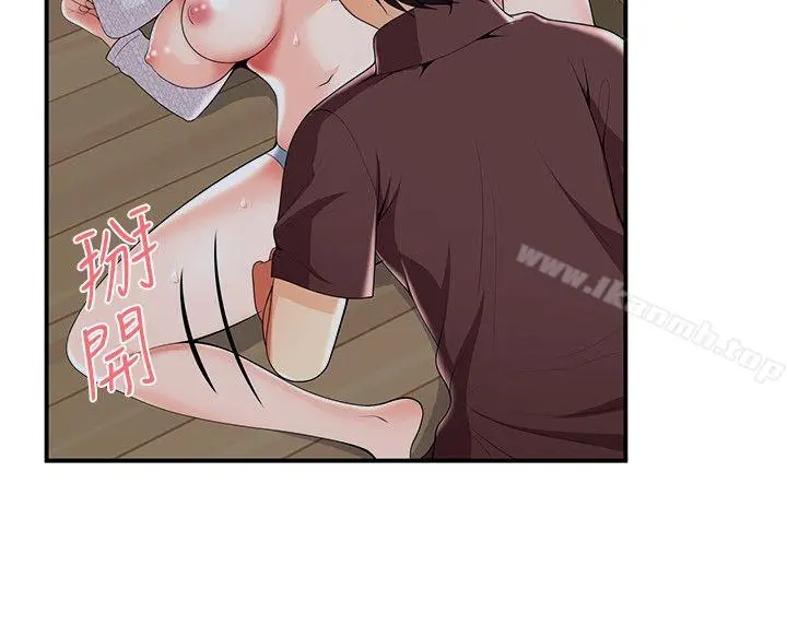 无法自拔的口红胶 - 第22话 - page 9