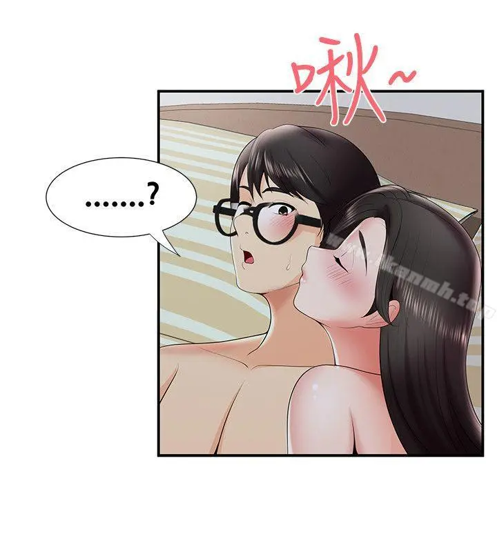 无法自拔的口红胶 - 第22话 - page 19