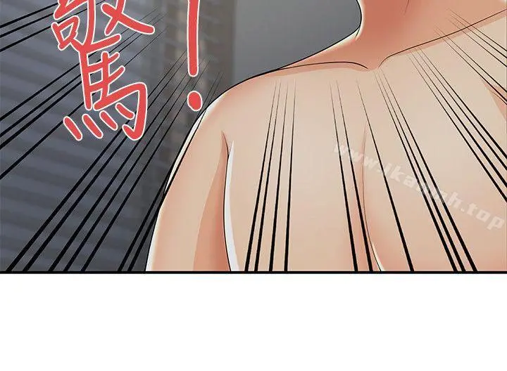 无法自拔的口红胶 - 第22话 - page 25