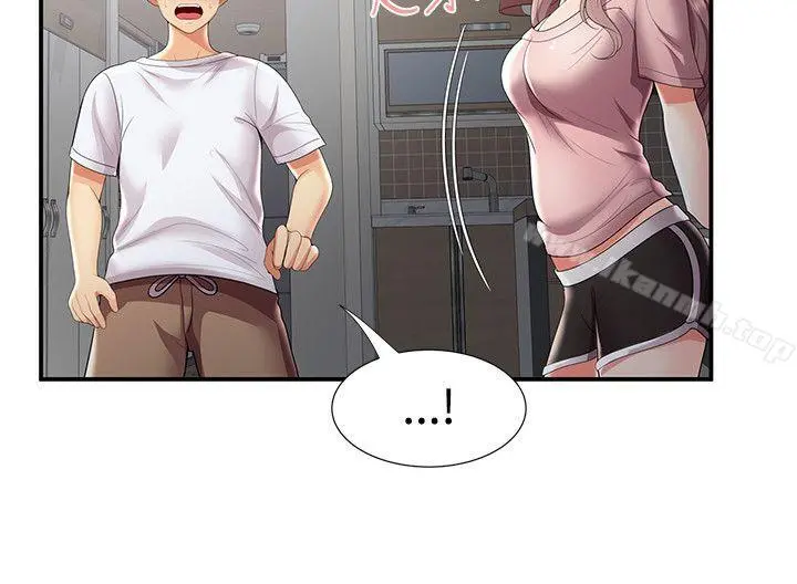 无法自拔的口红胶 - 第31话 - page 5