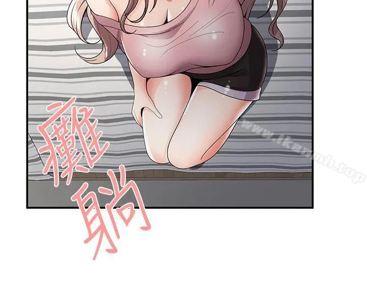 无法自拔的口红胶 - 第31话 - page 7