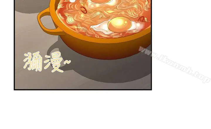 无法自拔的口红胶 - 第31话 - page 13