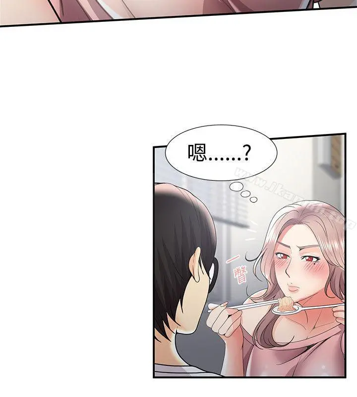 无法自拔的口红胶 - 第31话 - page 17