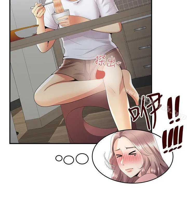 无法自拔的口红胶 - 第31话 - page 19