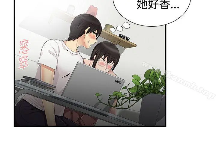 无法自拔的口红胶 - 第11话 - page 11