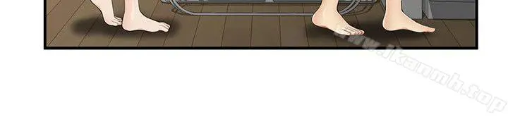 无法自拔的口红胶 - 第11话 - page 15