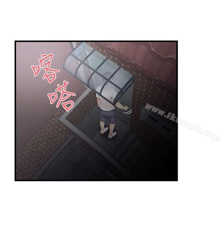 无法自拔的口红胶 - 第11话 - page 19