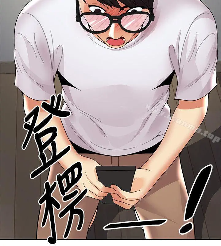 无法自拔的口红胶 - 第34话 - page 30