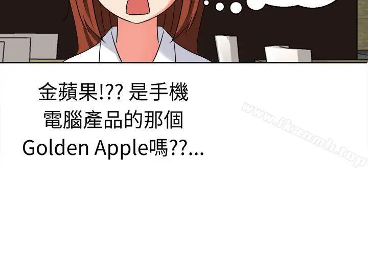 甜美好声音(完结) - 第19话 - page 8