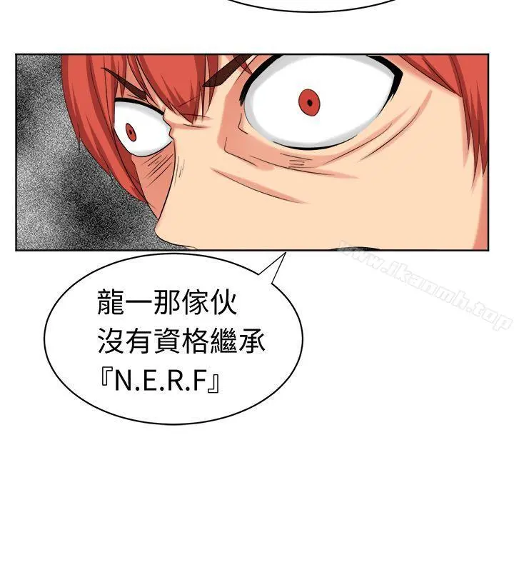 甜美好声音(完结) - 第19话 - page 16