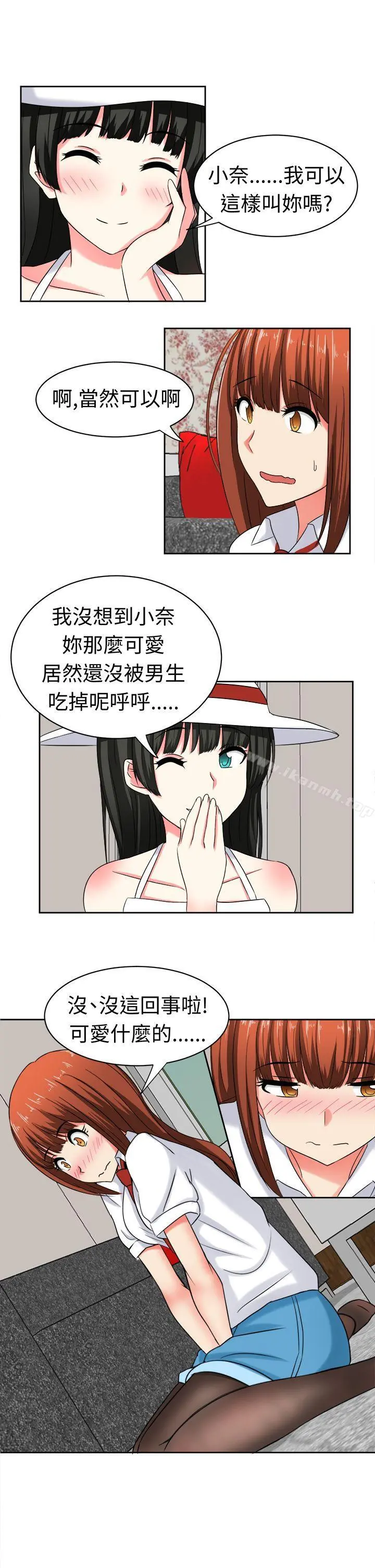 甜美好声音(完结) - 第24话 - page 5