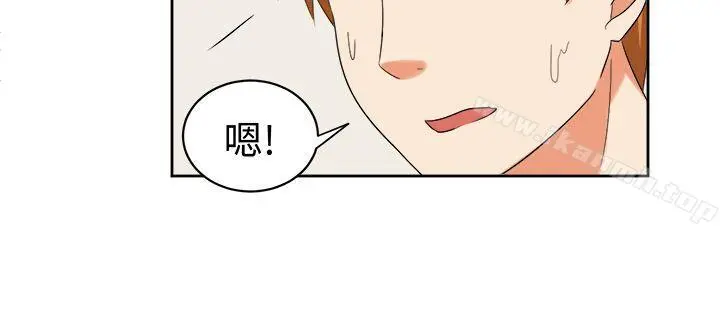 甜美好声音(完结) - 第24话 - page 12