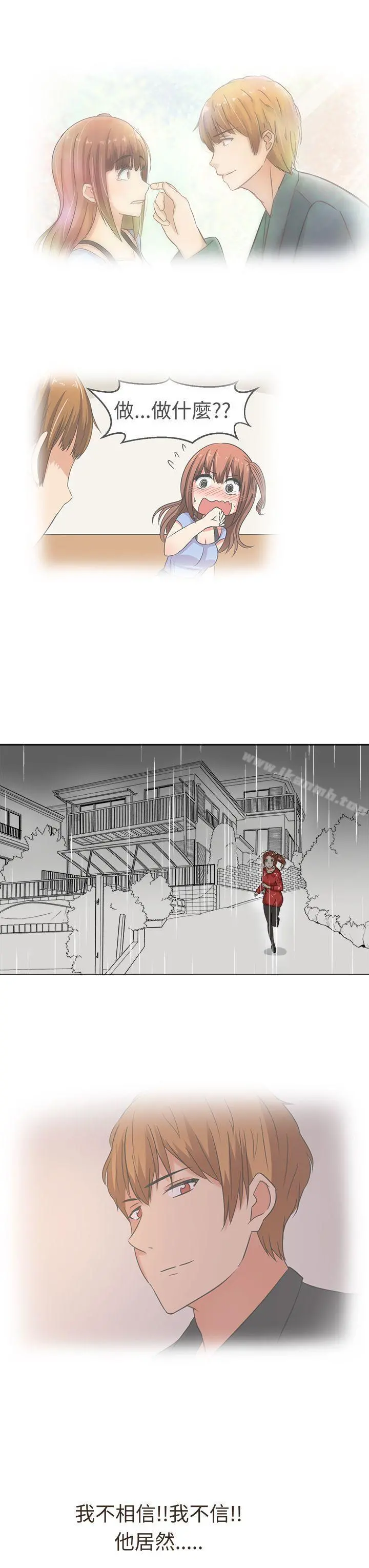 甜美好声音(完结) - 第30话 - page 3