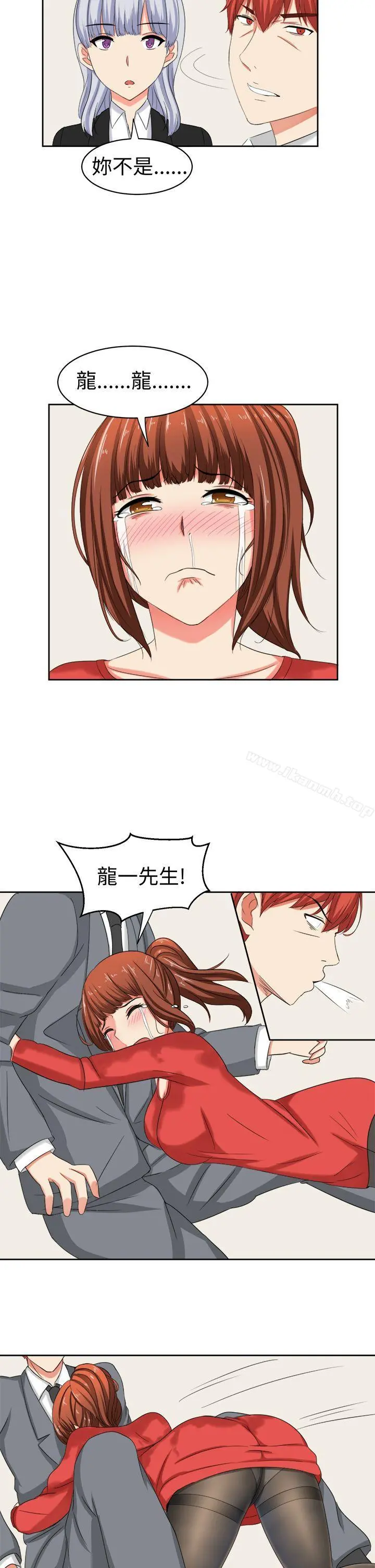 甜美好声音(完结) - 第30话 - page 10