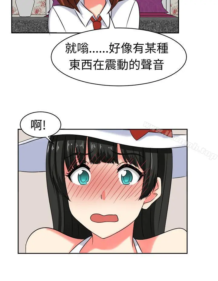 甜美好声音(完结) - 第21话 - page 7