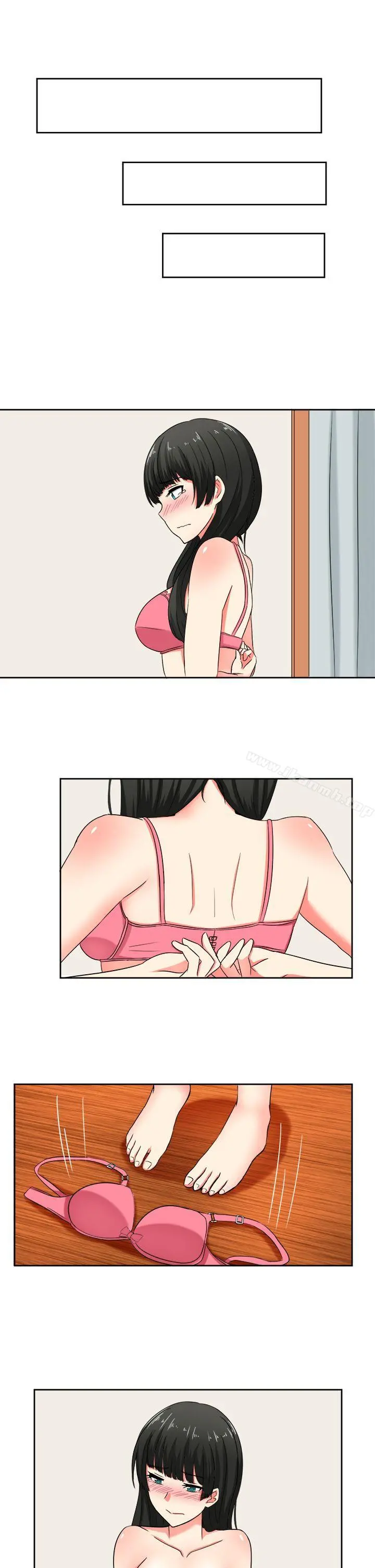甜美好声音(完结) - 第21话 - page 16