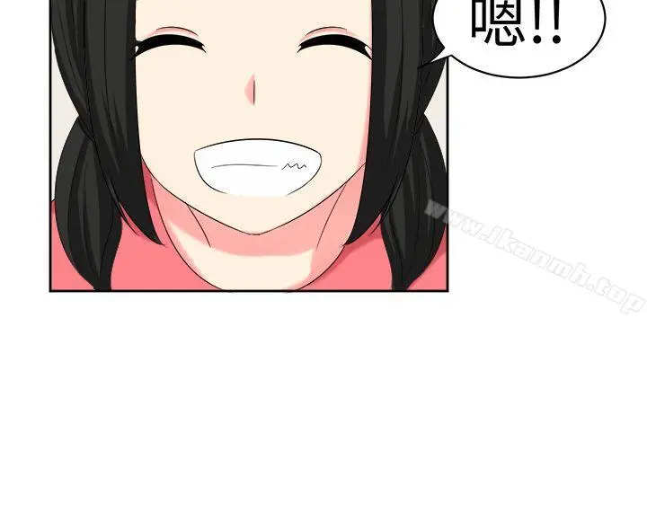 甜美好声音(完结) - 第29话 - page 12