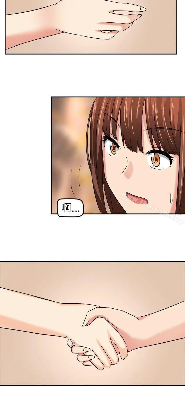 甜美好声音(完结) - 第3话 - page 16