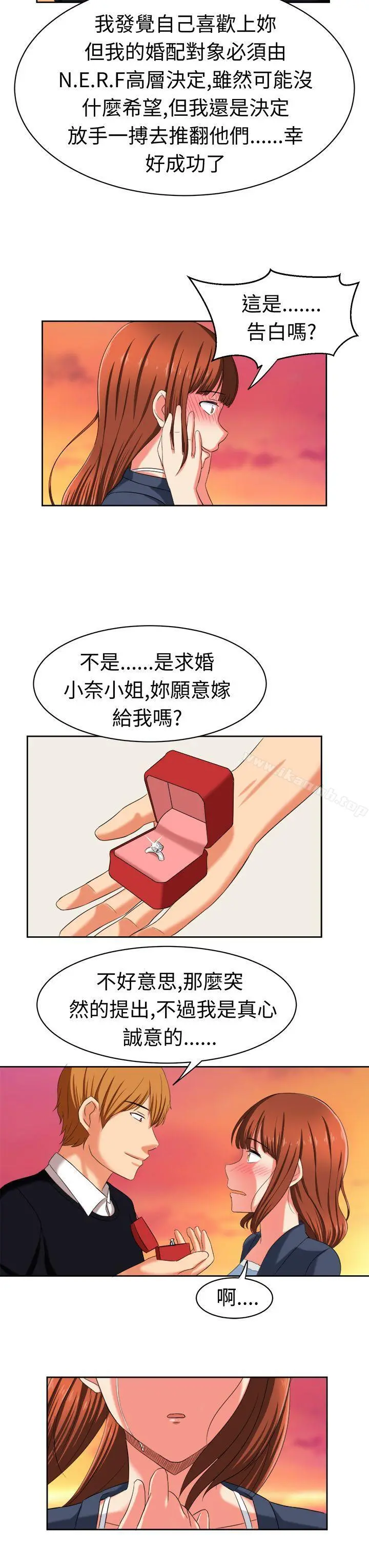 甜美好声音(完结) - 最终话 - page 16