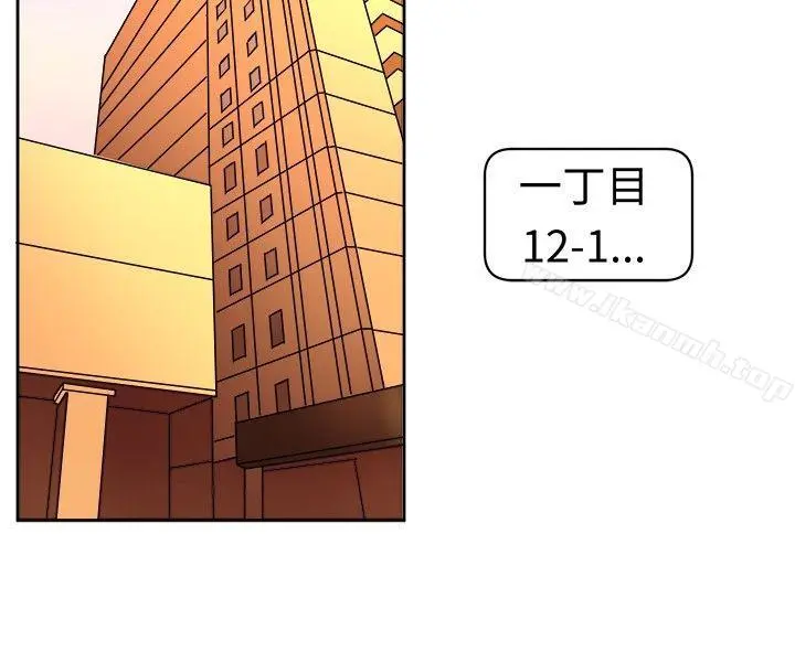甜美好声音(完结) - 第9话 - page 5