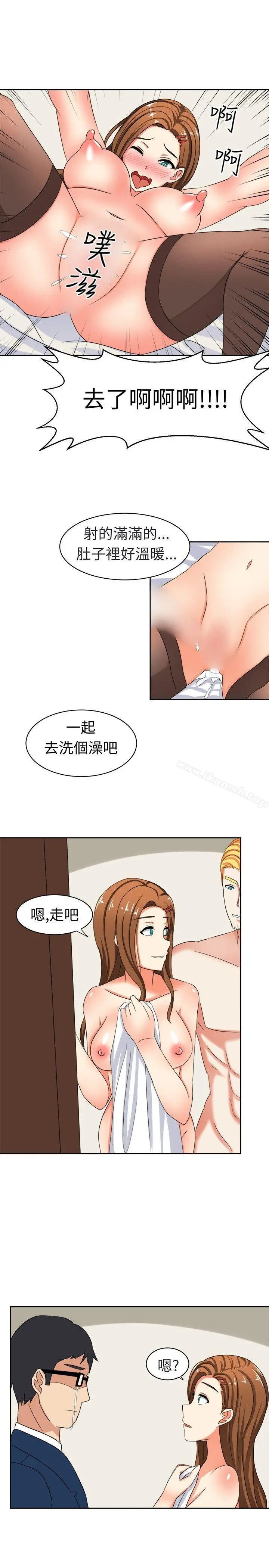 甜美好声音(完结) - 第15话 - page 13