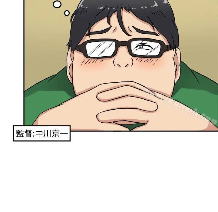 甜美好声音(完结) - 第1话 - page 10