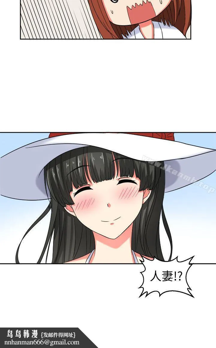 甜美好声音(完结) - 第20话 - page 15